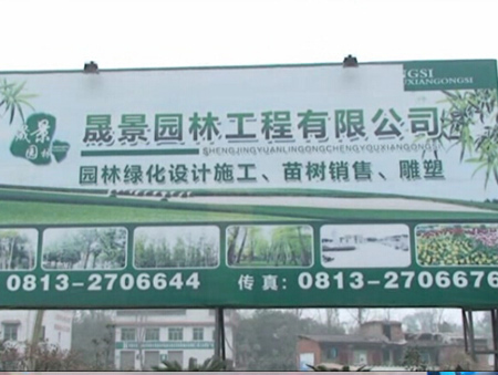 �ɾ�԰��������Ƶ