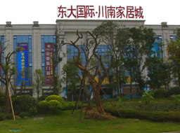 ����·����Ƥ������������.���ϼҾ߳Ƕ��̻�