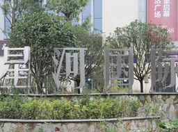 �Ǻӹ����̻�������