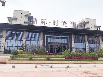 �ն����ʡ�ʱ����ͥ