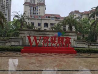 �غ������⾰�ۼ��̻�